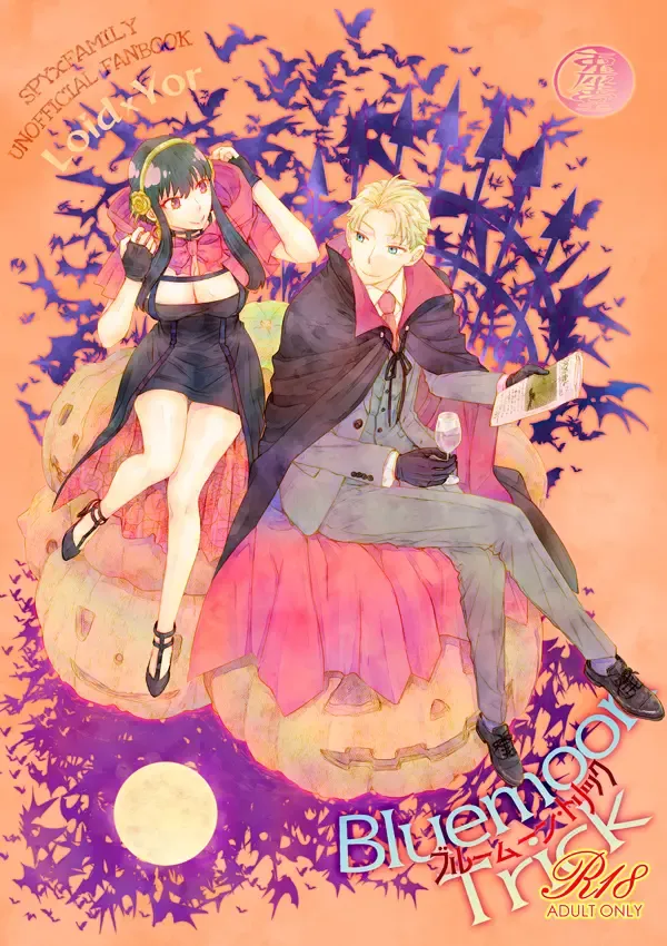 ]Bluemoon TrickSpy x Family) Fhentai - Page 1