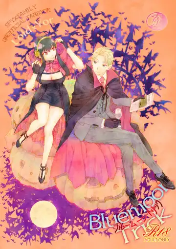 Read ]Bluemoon TrickSpy x Family) - Fhentai