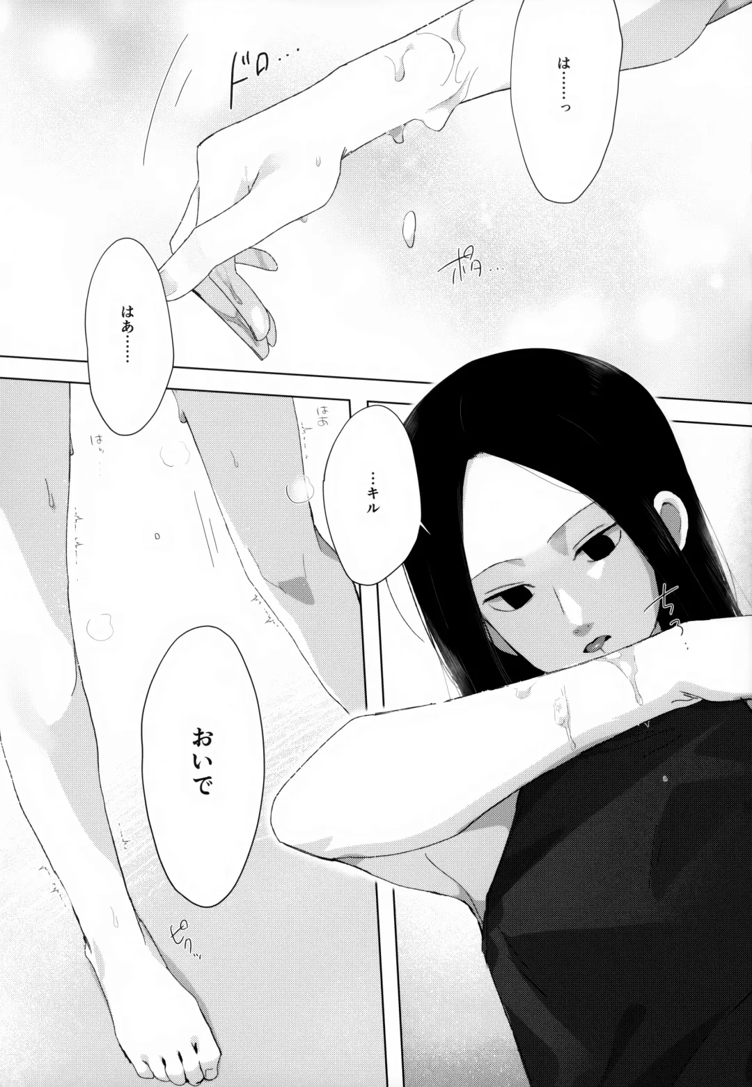 [Chiso] Kyou Dai no Kyuujitsu Fhentai - Page 21