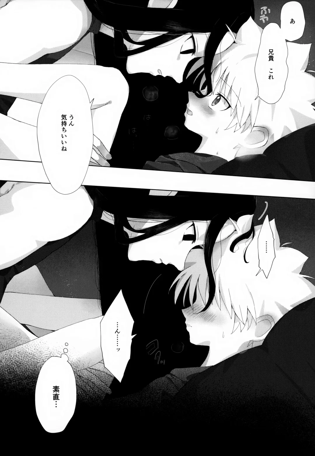 [Chiso] Kyou Dai no Kyuujitsu Fhentai - Page 25