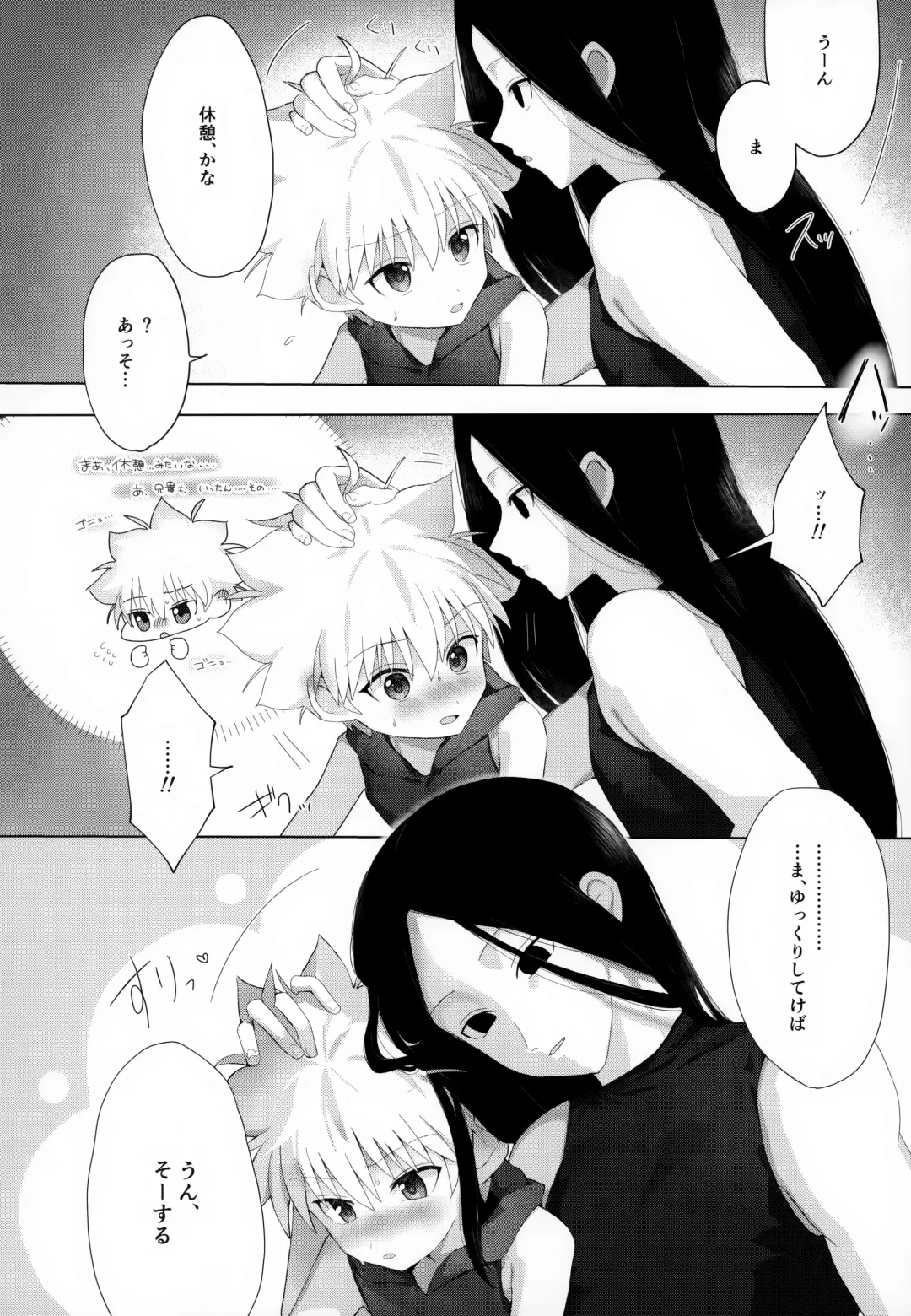 [Chiso] Kyou Dai no Kyuujitsu Fhentai - Page 35