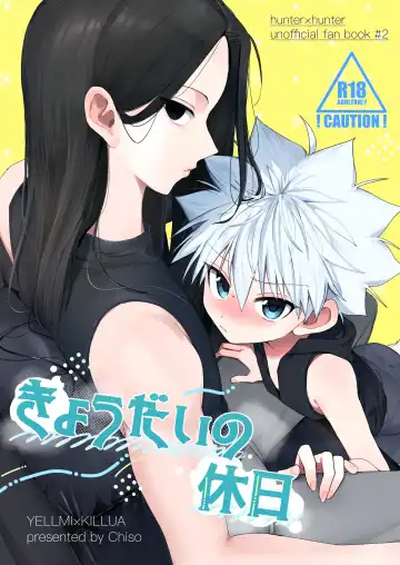 Read [Chiso] Kyou Dai no Kyuujitsu - Fhentai