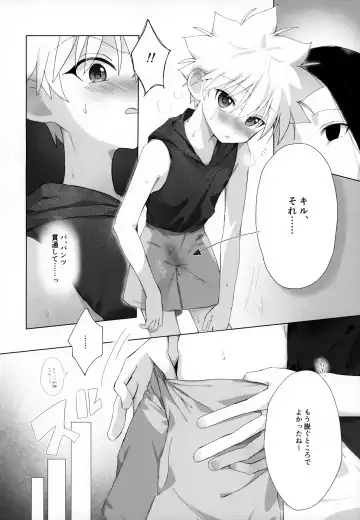 [Chiso] Kyou Dai no Kyuujitsu Fhentai - Page 17