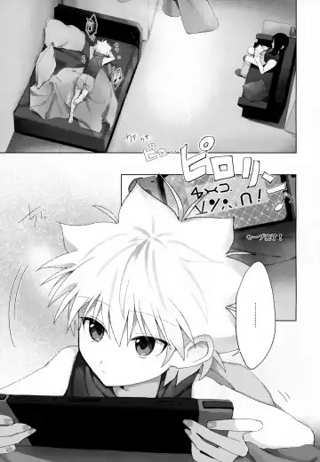 [Chiso] Kyou Dai no Kyuujitsu Fhentai - Page 2