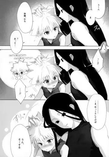 [Chiso] Kyou Dai no Kyuujitsu Fhentai - Page 35