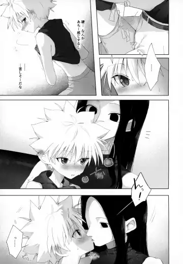 [Chiso] Kyou Dai no Kyuujitsu Fhentai - Page 8