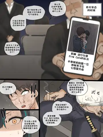 [Laliberte] Idol 01 Fhentai - Page 4