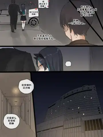 [Laliberte] Idol 01 Fhentai - Page 6