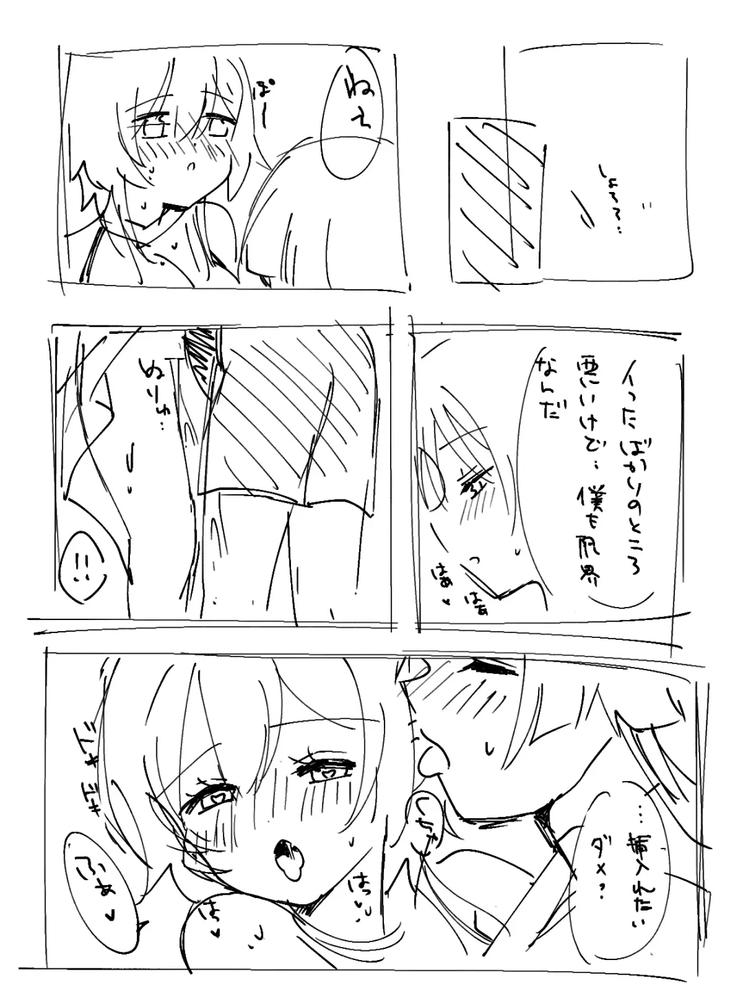 [Noname] HouHotaru Fhentai - Page 13