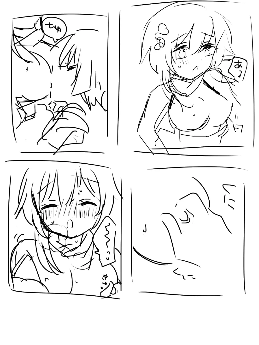 [Noname] HouHotaru Fhentai - Page 9