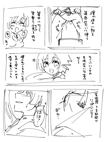 [Noname] HouHotaru Fhentai - Page 10