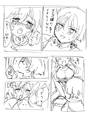 [Noname] HouHotaru Fhentai - Page 11