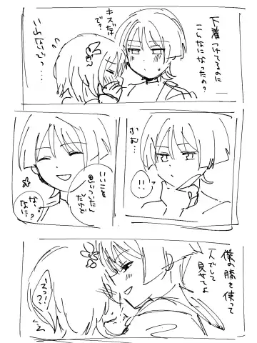 [Noname] HouHotaru Fhentai - Page 3