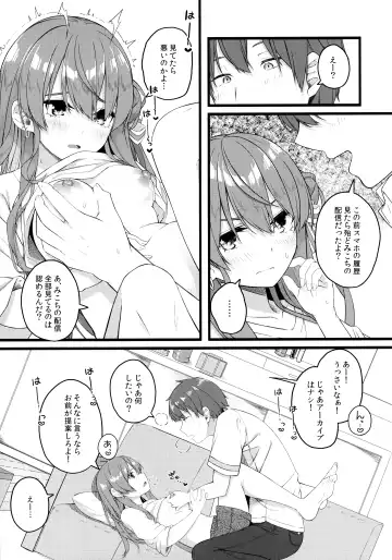 [Tries] Suisei wa Yane no shita de Madoromu Fhentai - Page 10
