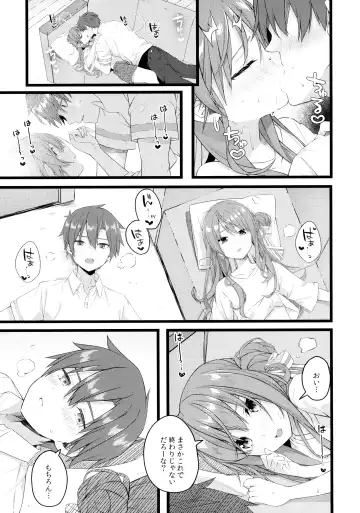 [Tries] Suisei wa Yane no shita de Madoromu Fhentai - Page 16