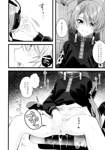 [Tries] Suisei wa Yane no shita de Madoromu Fhentai - Page 31