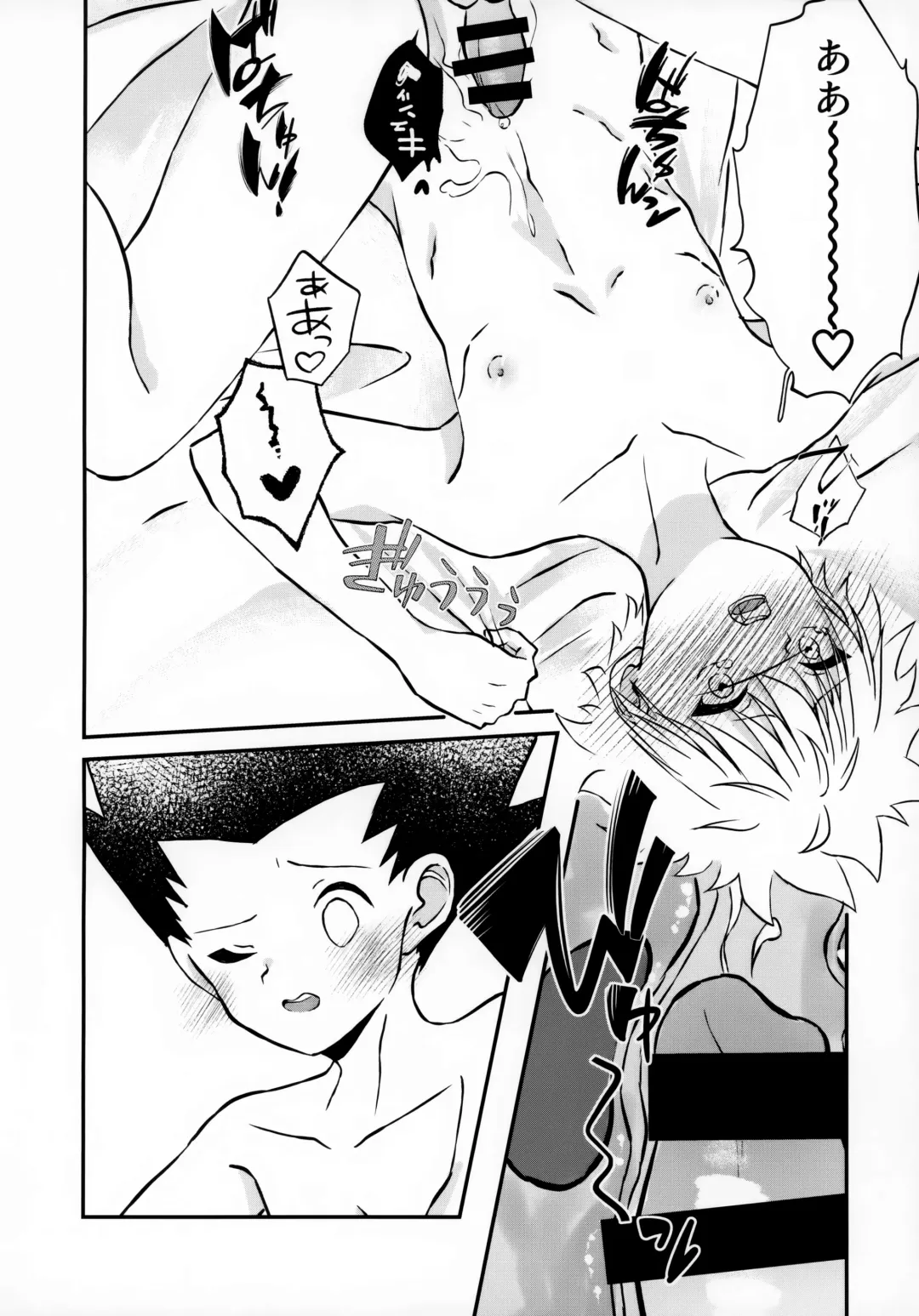 Fujunna Futari Fhentai - Page 25