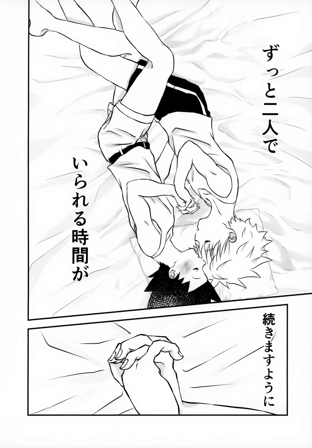 Fujunna Futari Fhentai - Page 33