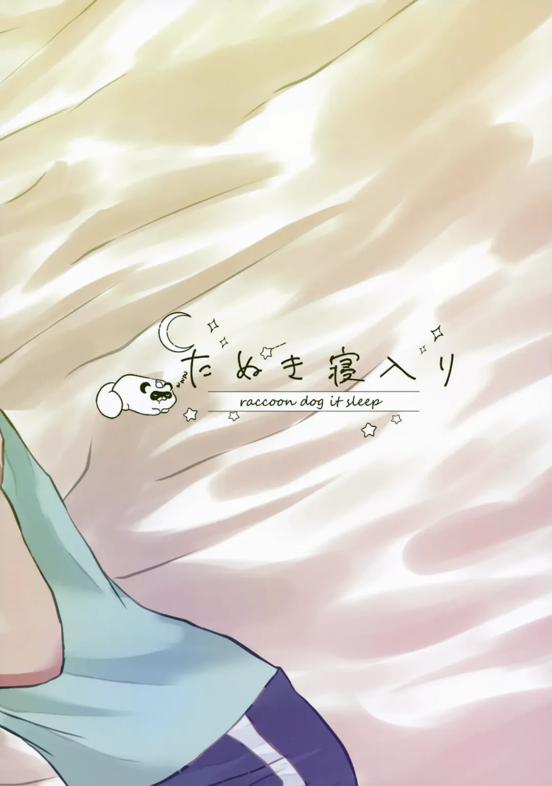 Fujunna Futari Fhentai - Page 36