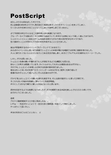 [Kujou Danbo] Neverland ni Torawarete - Trapped in Neverland Fhentai - Page 78