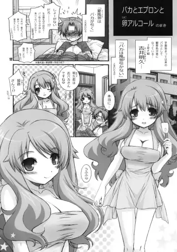 [Sensouji Kinoto] SQUARE TRIANGLE Fhentai - Page 11