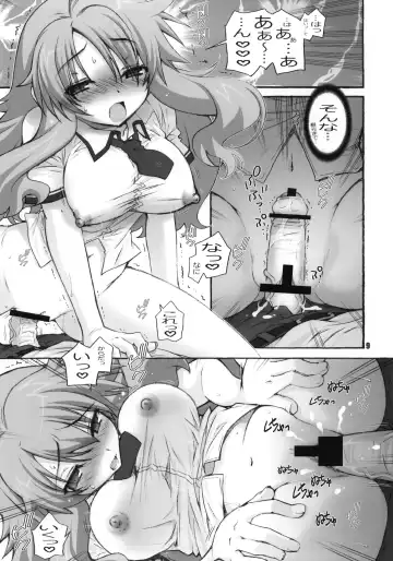 [Sensouji Kinoto] SQUARE TRIANGLE Fhentai - Page 8