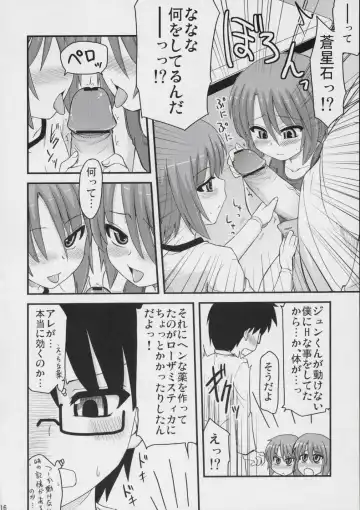 [Hijiri Tsukasa] Ao to Ao Fhentai - Page 15