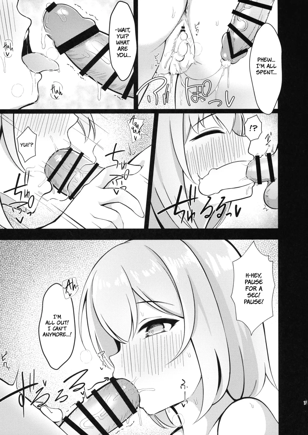 Yui x Cos 2 -Astral Hen- | Yui × Cos 2 - Astral Edition Fhentai - Page 7