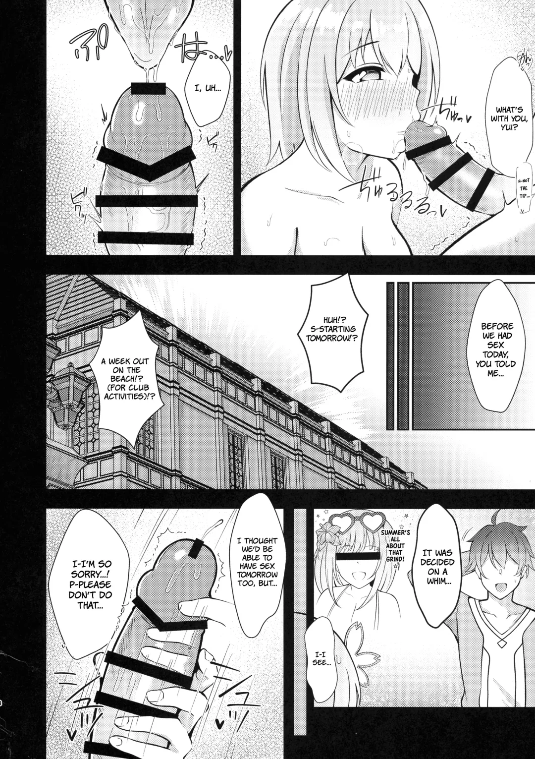 Yui x Cos 2 -Astral Hen- | Yui × Cos 2 - Astral Edition Fhentai - Page 8