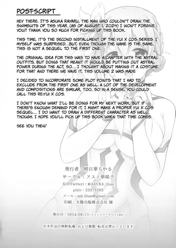 Yui x Cos 2 -Astral Hen- | Yui × Cos 2 - Astral Edition Fhentai - Page 28