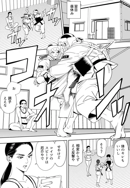 [Kidouchi Kon] Aoi Kotori Fhentai - Page 203