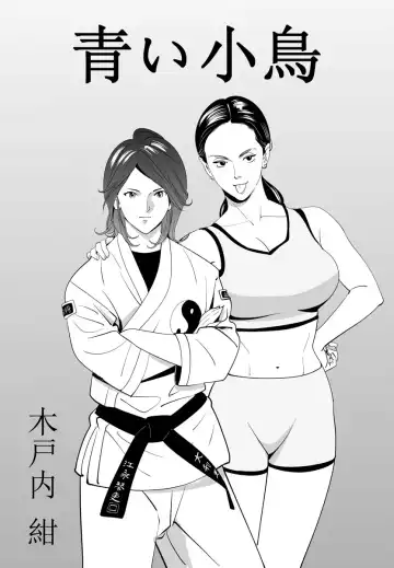 Read [Kidouchi Kon] Aoi Kotori - Fhentai