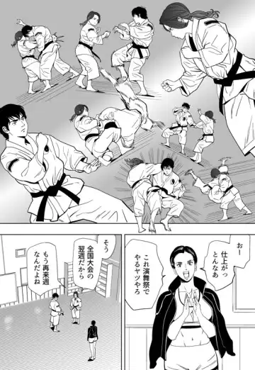 [Kidouchi Kon] Aoi Kotori Fhentai - Page 175