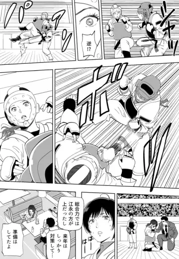 [Kidouchi Kon] Aoi Kotori Fhentai - Page 213