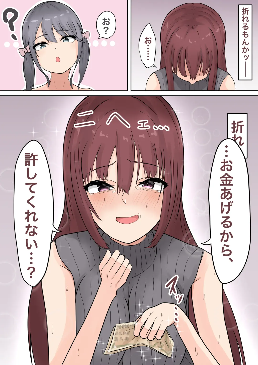 Futanari ￮ gakusei ga nanpa shite kita onēsan-tachi o tsuyo tsuyo o chinpo de wakara seru Fhentai - Page 10