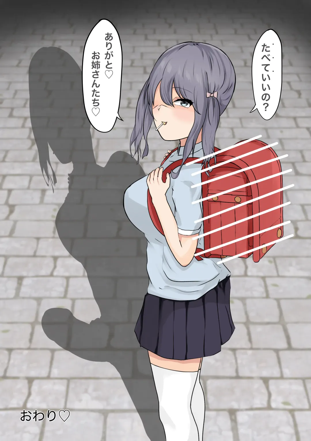 Futanari ￮ gakusei ga nanpa shite kita onēsan-tachi o tsuyo tsuyo o chinpo de wakara seru Fhentai - Page 26