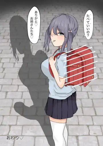 Futanari ￮ gakusei ga nanpa shite kita onēsan-tachi o tsuyo tsuyo o chinpo de wakara seru Fhentai - Page 26