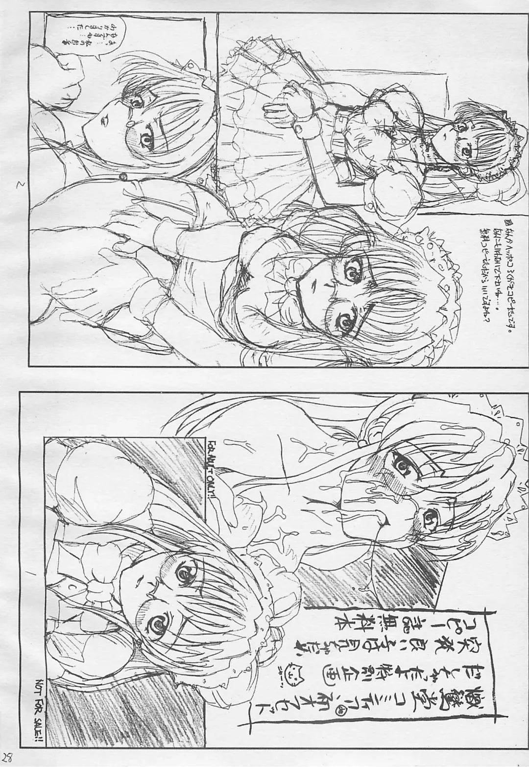 [A-10 - Raita - Shiran Takashi] Usada-bon tte itta no ni Fhentai - Page 27