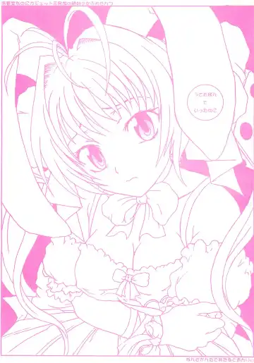 Read [A-10 - Raita - Shiran Takashi] Usada-bon tte itta no ni - Fhentai