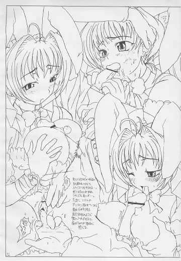 [A-10 - Raita - Shiran Takashi] Usada-bon tte itta no ni Fhentai - Page 11