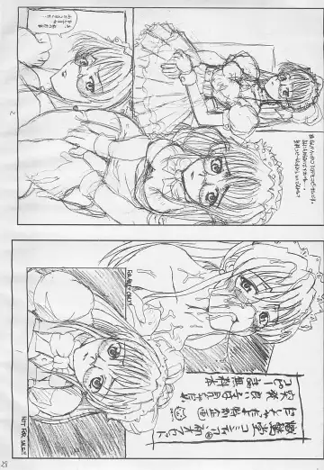 [A-10 - Raita - Shiran Takashi] Usada-bon tte itta no ni Fhentai - Page 27