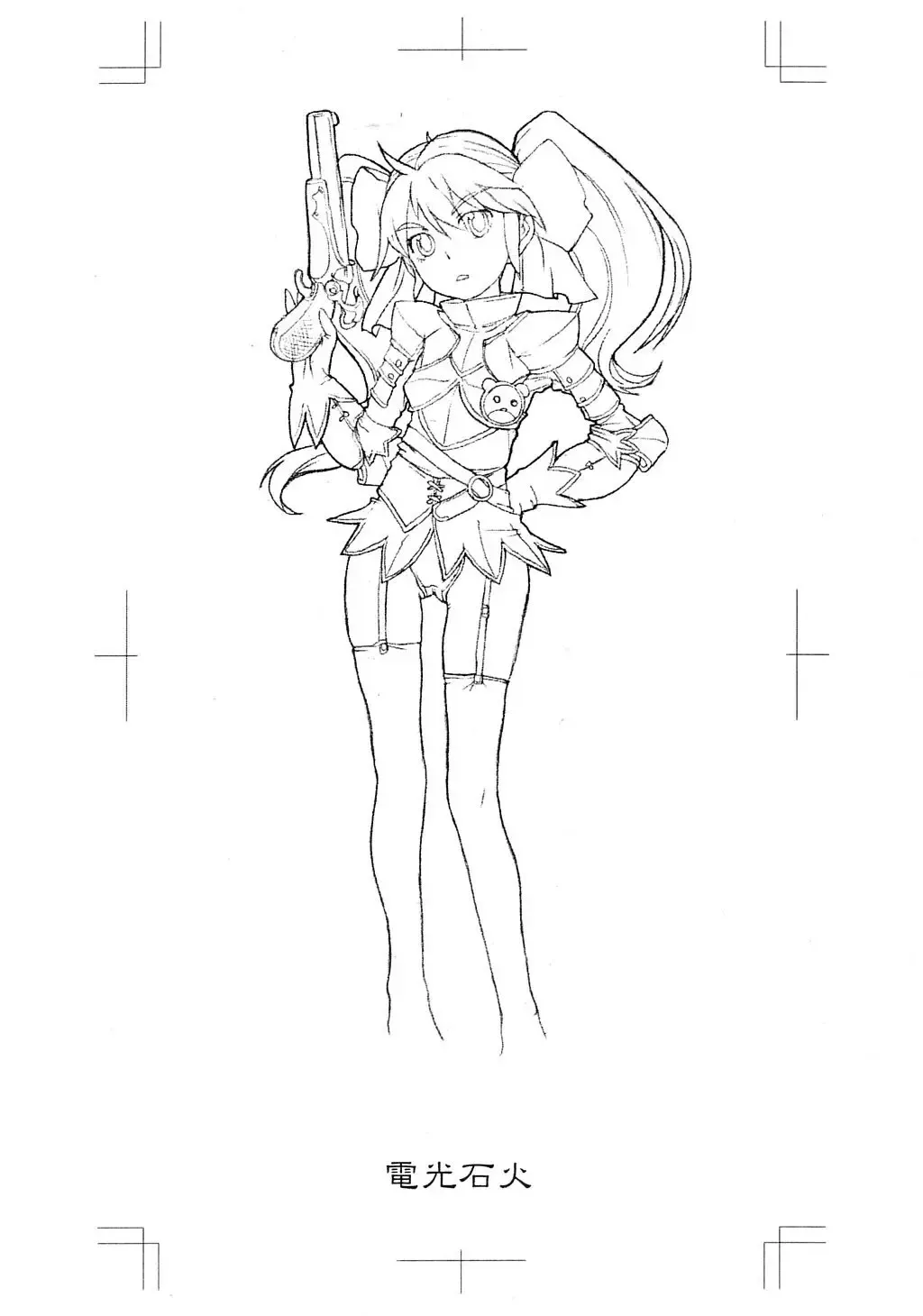 [A-10 - Haneda Ikao] Denkou Sekka Fhentai - Page 1