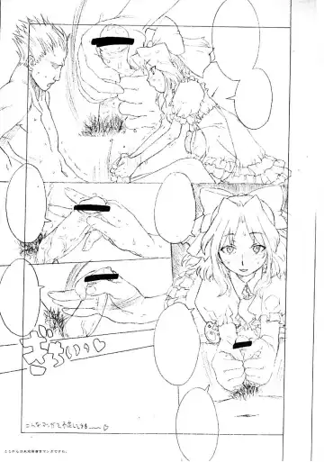 [A-10 - Haneda Ikao] Denkou Sekka Fhentai - Page 3