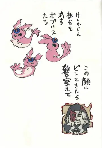 Diabellstar wa ne teru dake Fhentai - Page 2