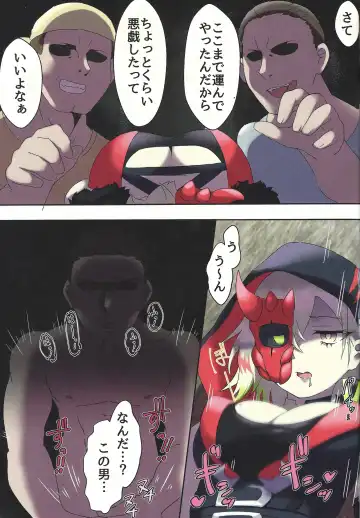 Diabellstar wa ne teru dake Fhentai - Page 4