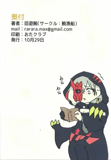 Diabellstar wa ne teru dake Fhentai - Page 9