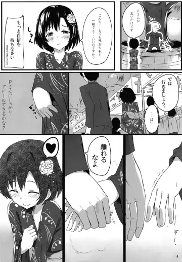 [Seneto] Shiragiku Hotaru no Kore o Mite mo... Kirai ni Naranai de Kudasai... Fhentai - Page 4