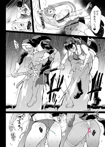 [Fan No Hitori] Taimabu S4 Gesuidou Hen 5-4 Fhentai - Page 3