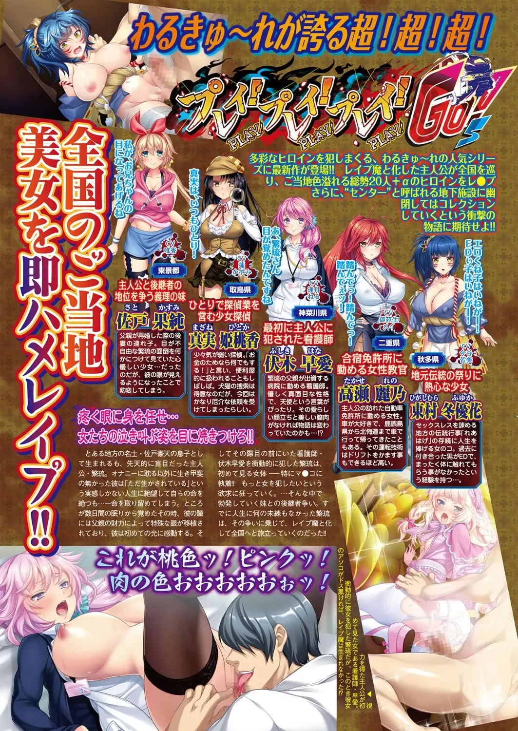 [Nishizaki Eimu - Taki Minashika - Yagami Dai] BugBug 2018-06 Fhentai - Page 105