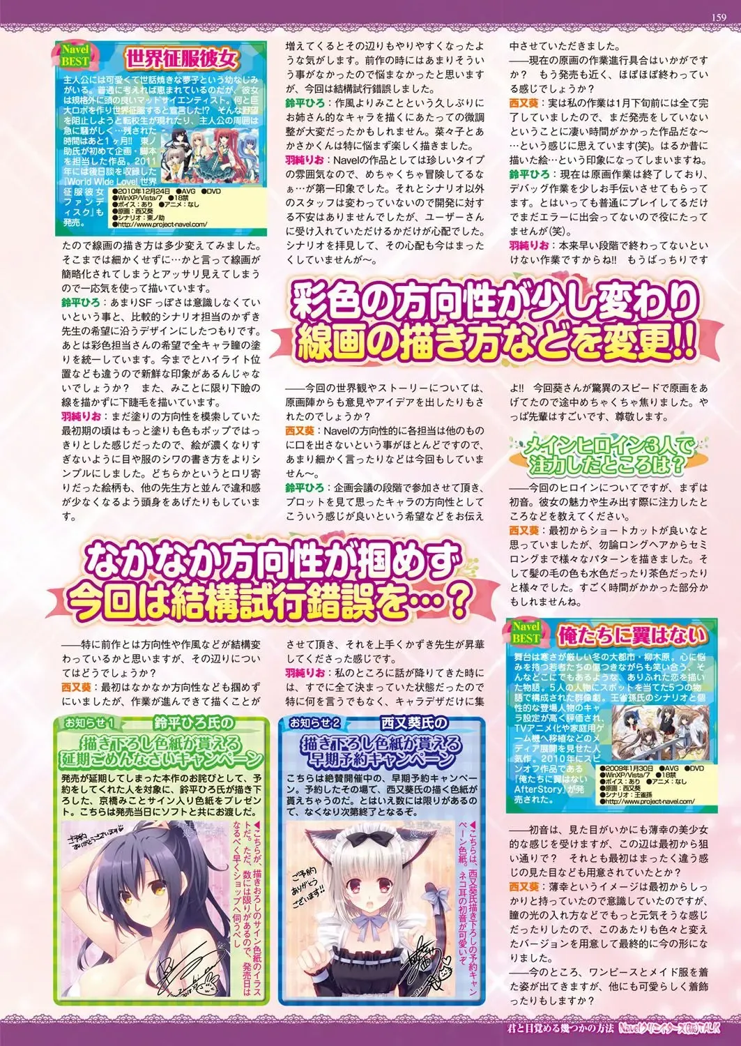 [Nishizaki Eimu - Taki Minashika - Yagami Dai] BugBug 2018-06 Fhentai - Page 158